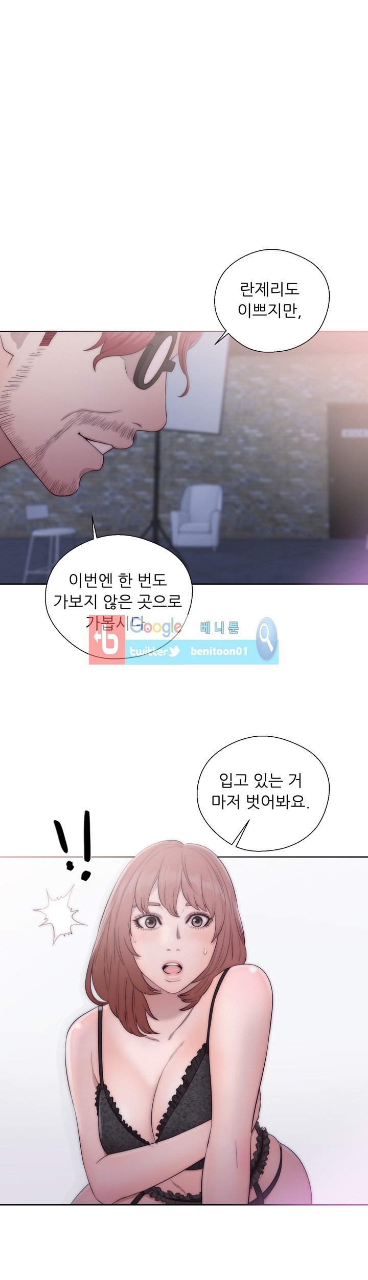해금 40화