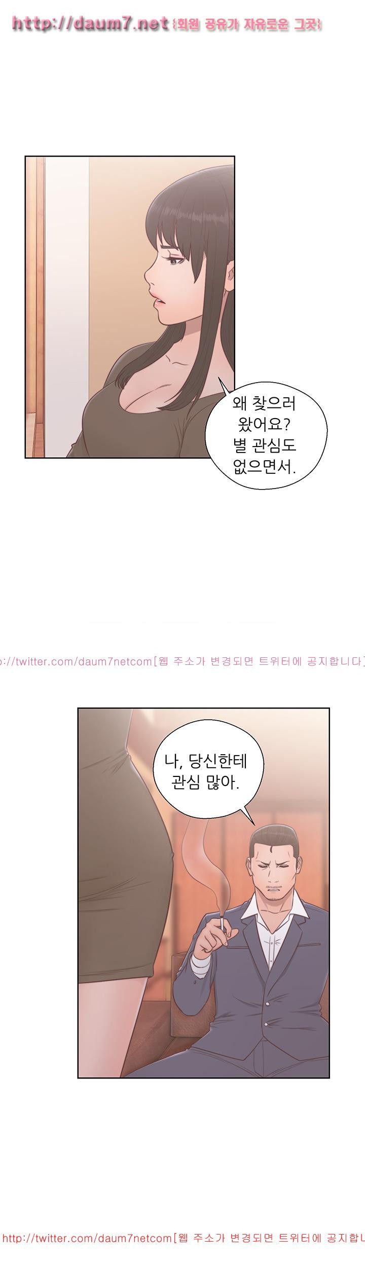 해금 55화