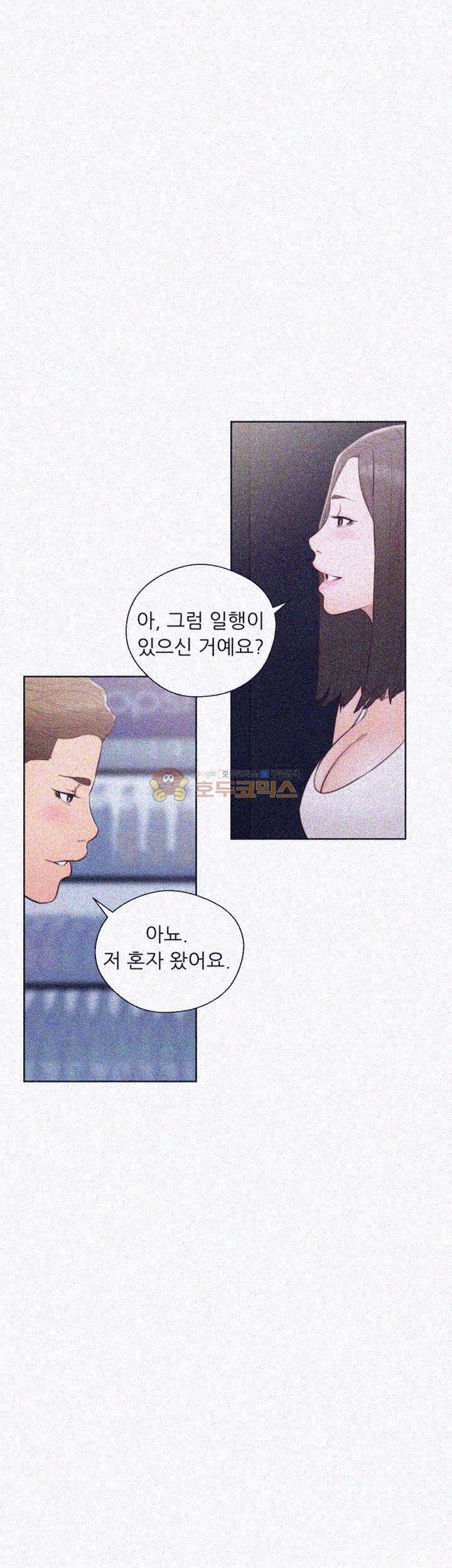 해금 59화