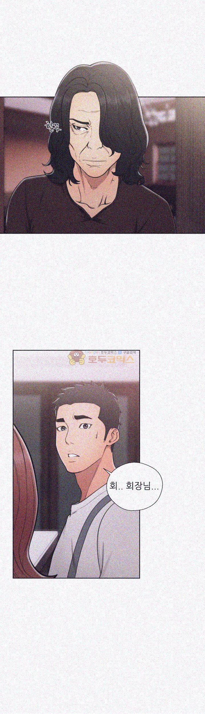 해금 70화