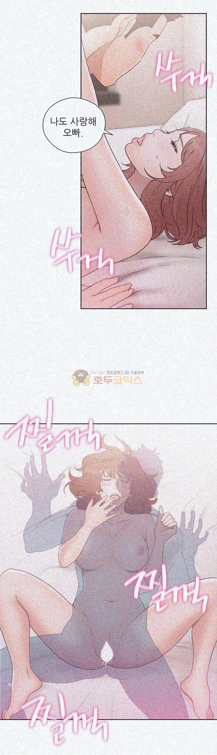 해금 72화