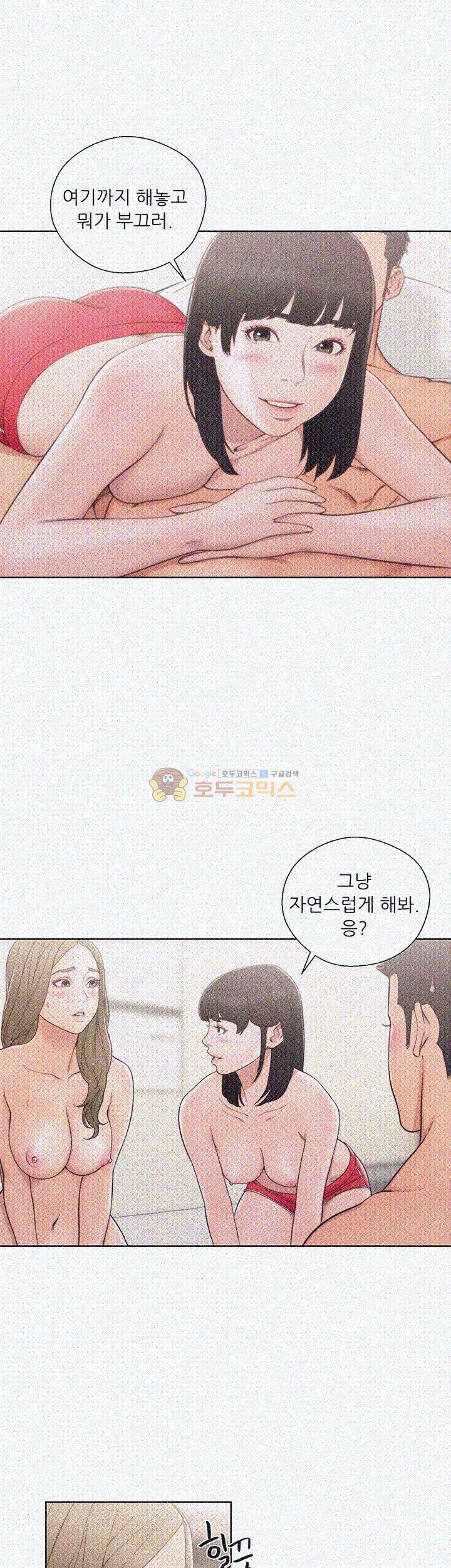 해금 75화