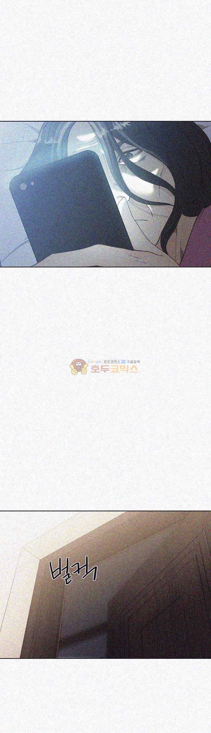 해금 78화