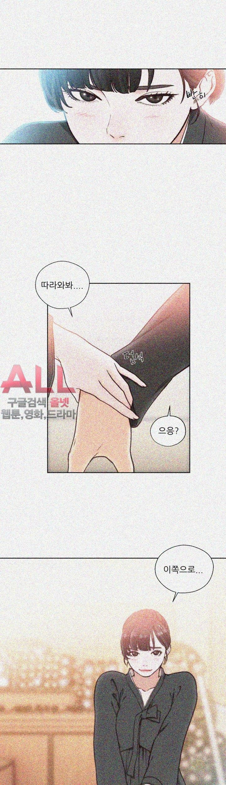 해금 84화