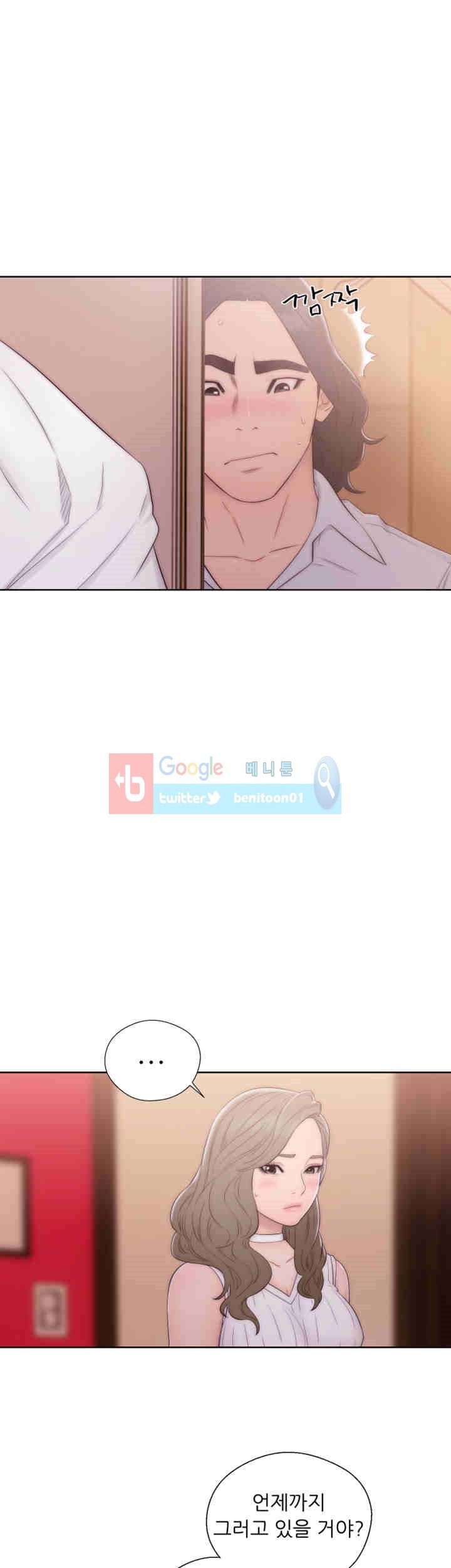 해금 37화