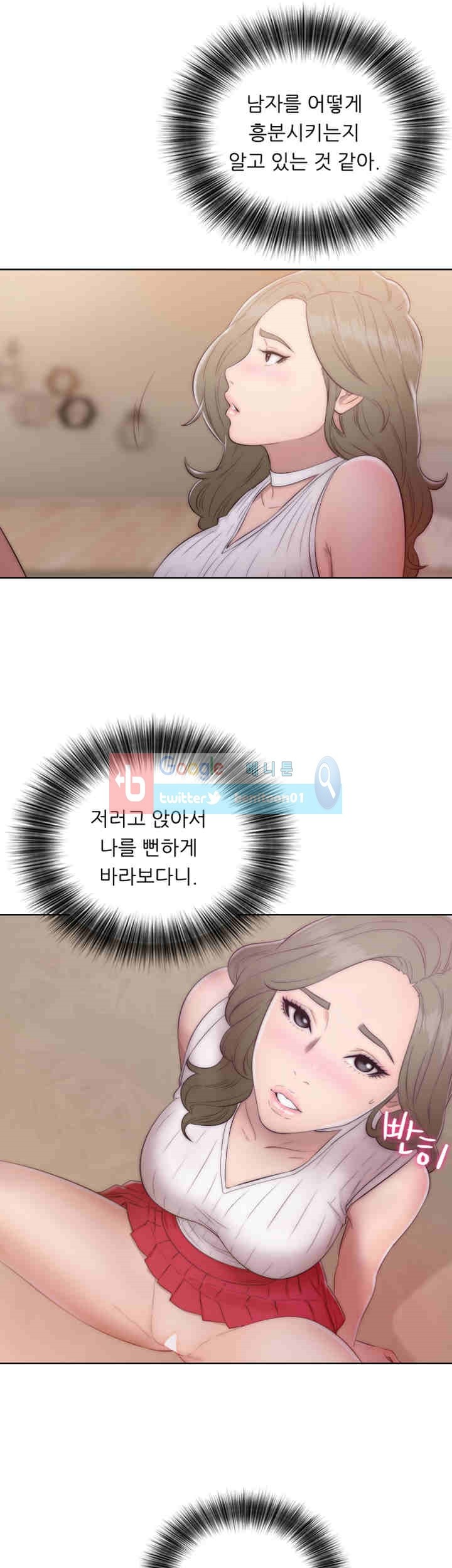 해금 38화