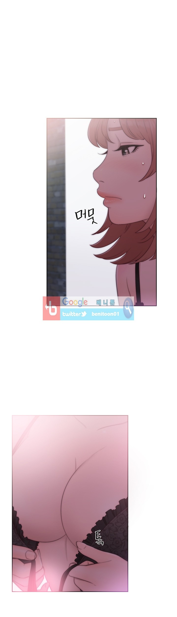 해금 40화