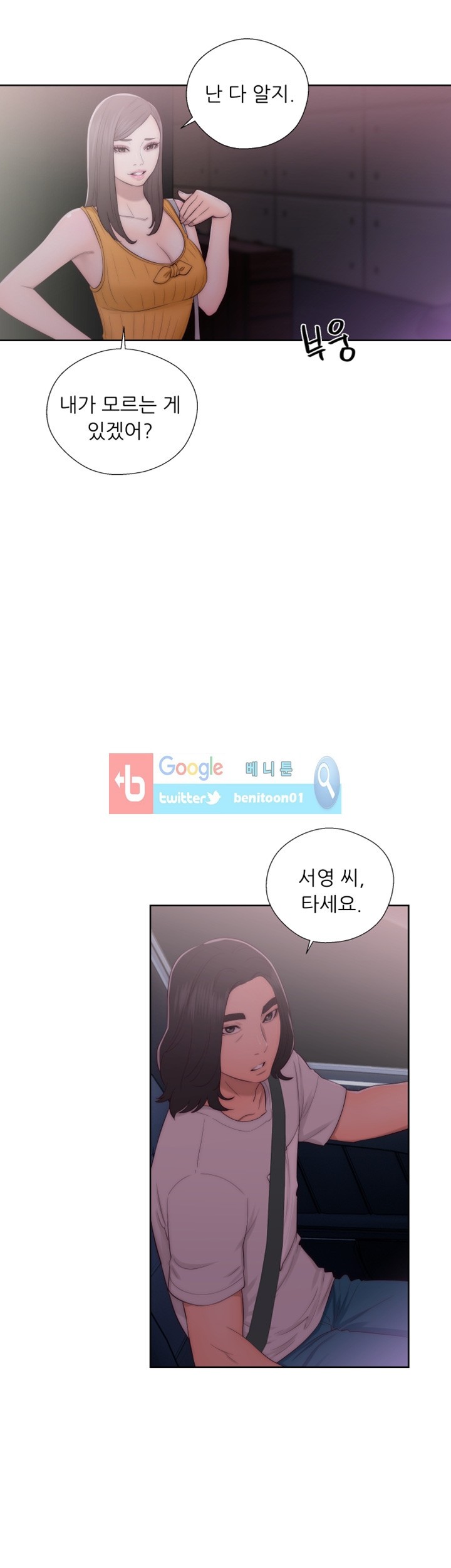 해금 41화