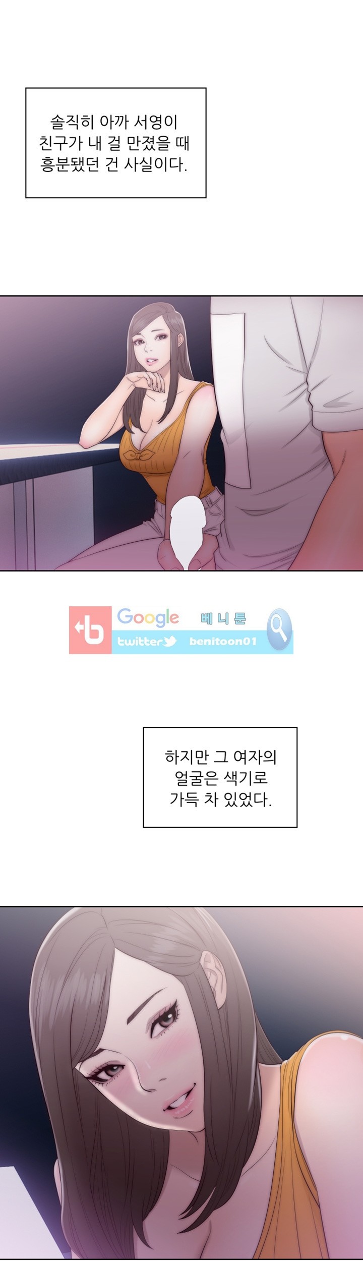 해금 42화