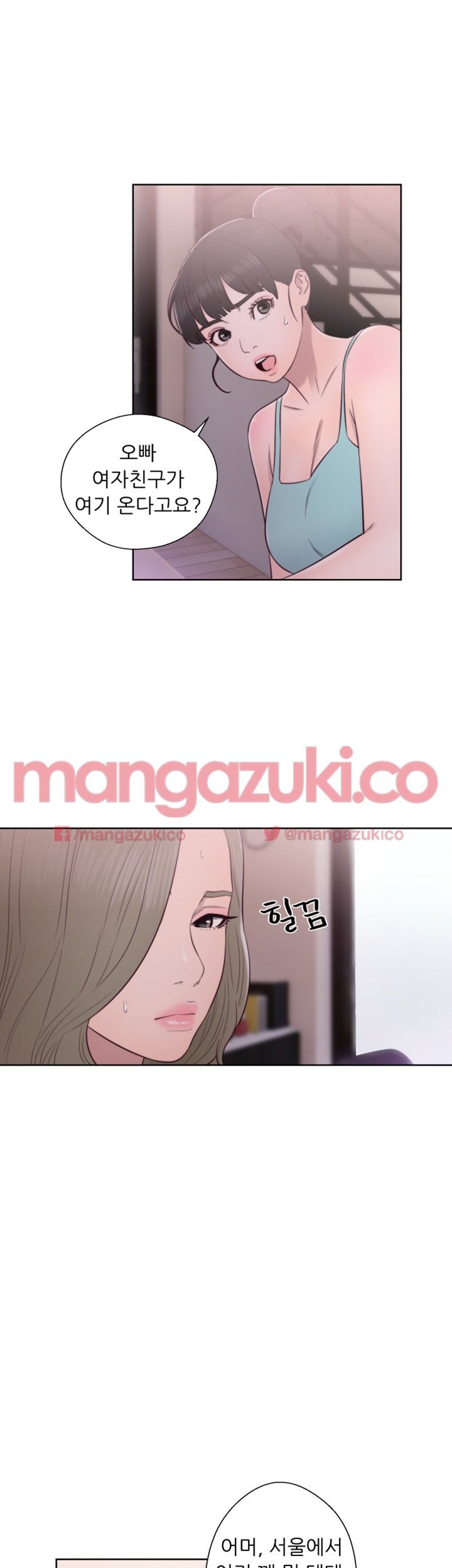 해금 47화