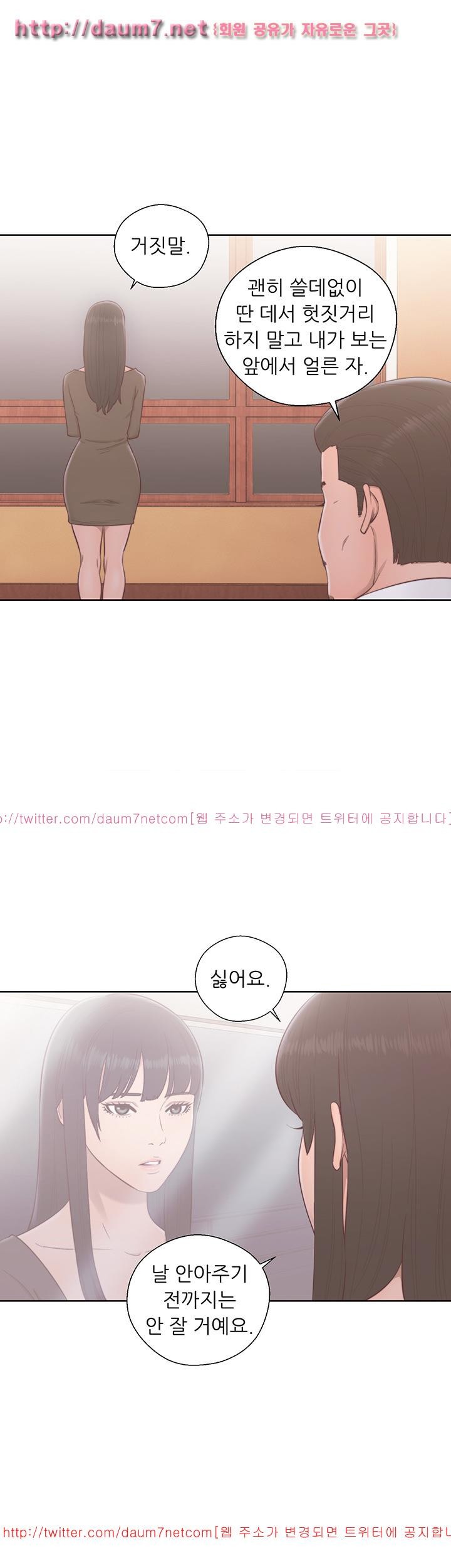 해금 55화