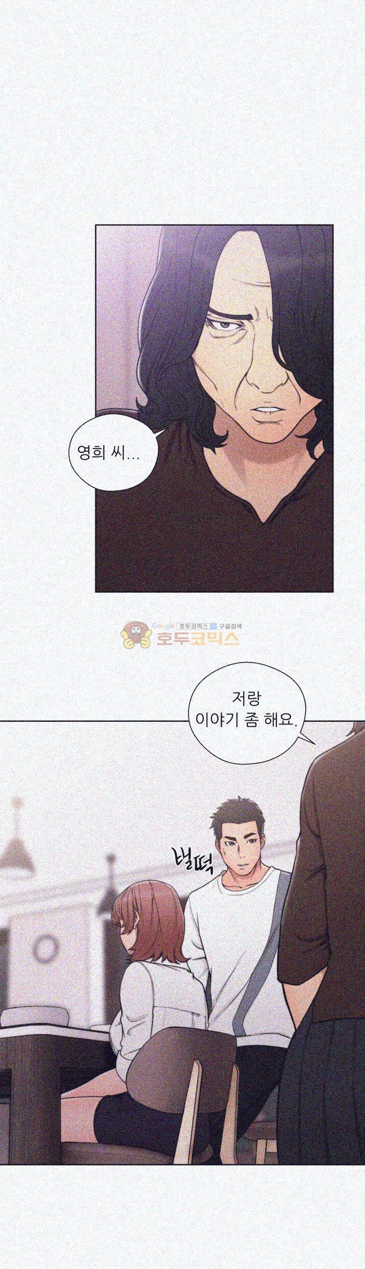 해금 70화
