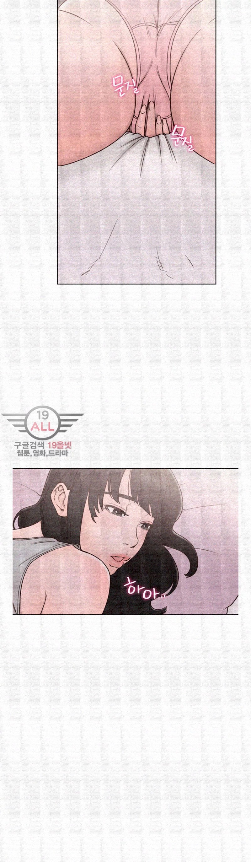 해금 71화
