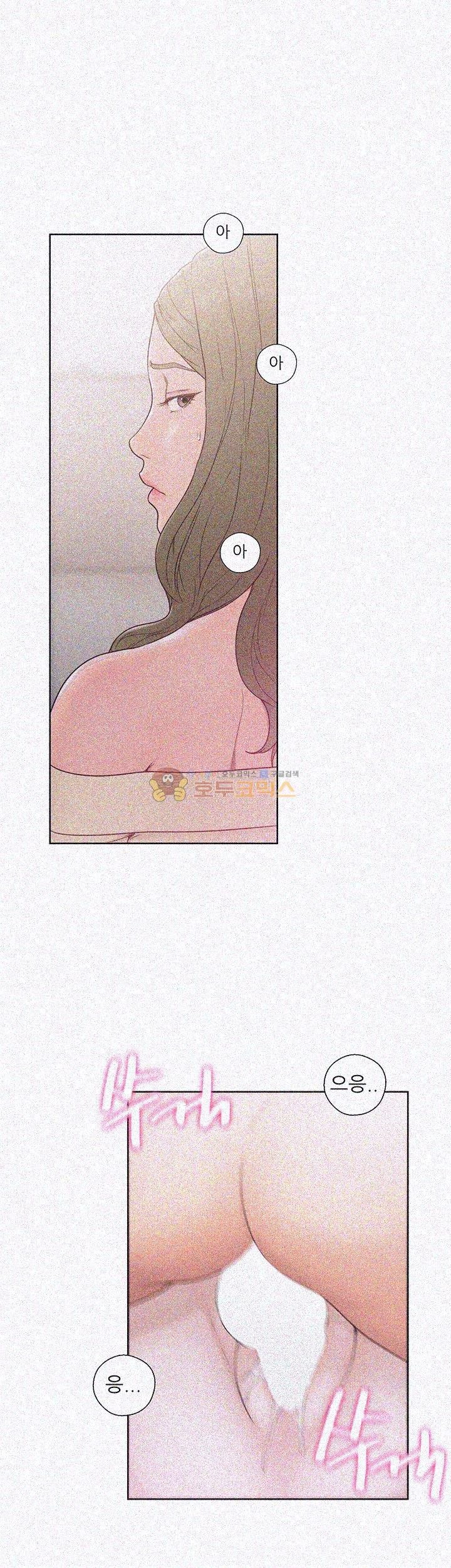 해금 72화