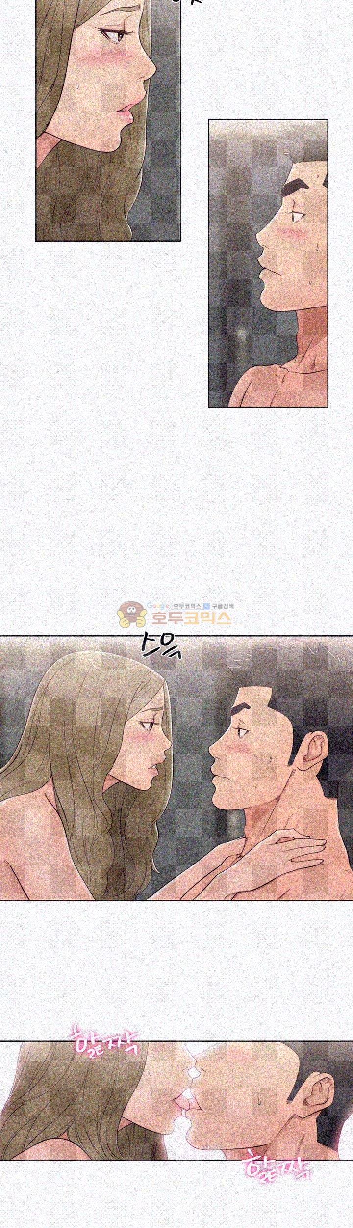 해금 75화