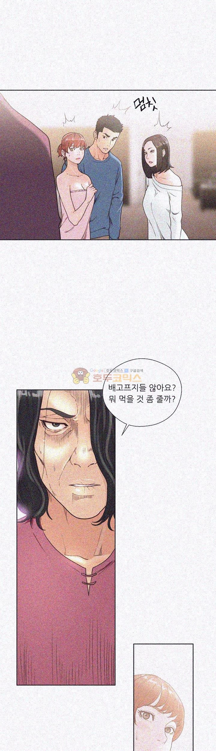 해금 78화