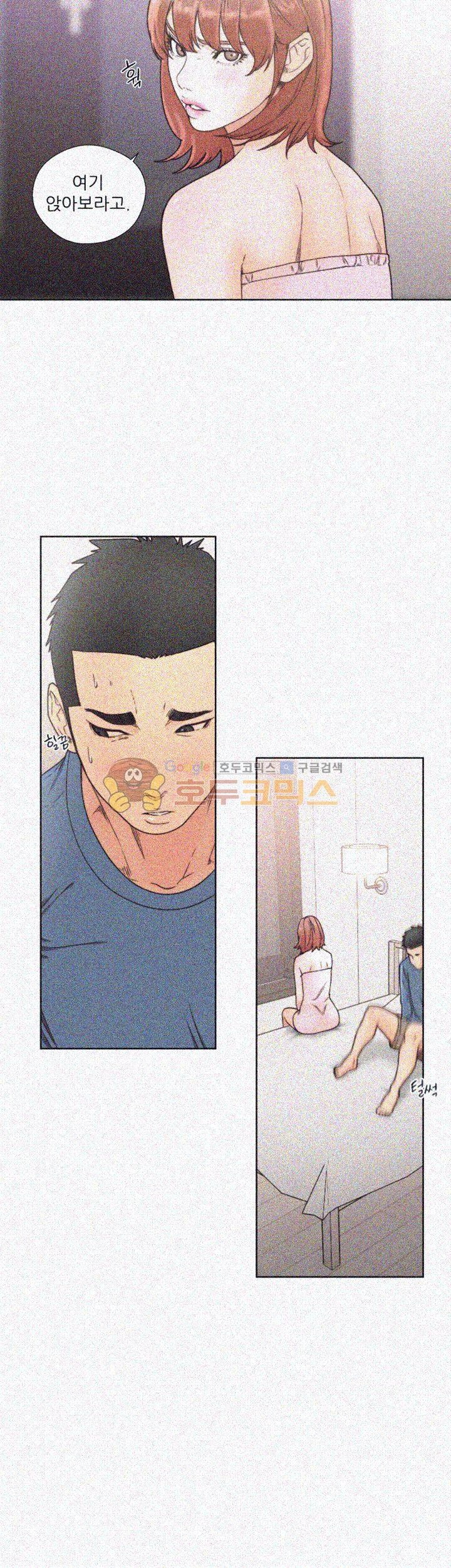해금 79화
