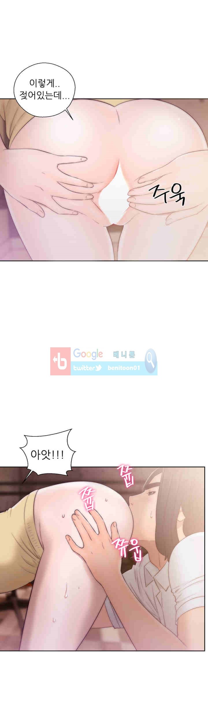해금 36화