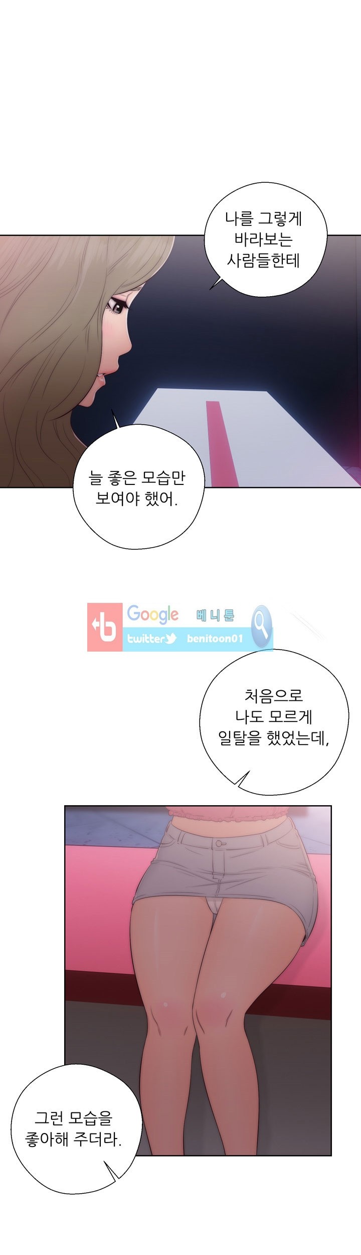 해금 39화