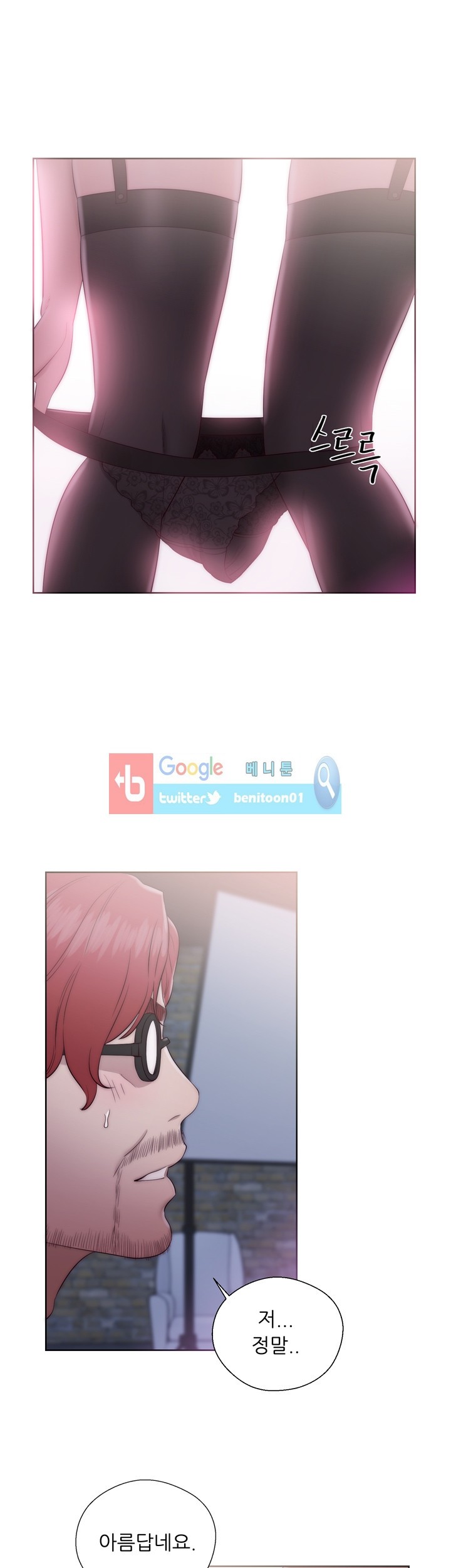 해금 40화