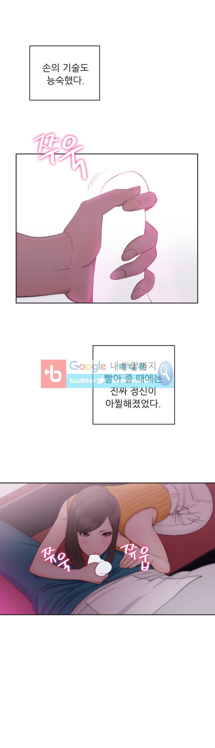 해금 42화
