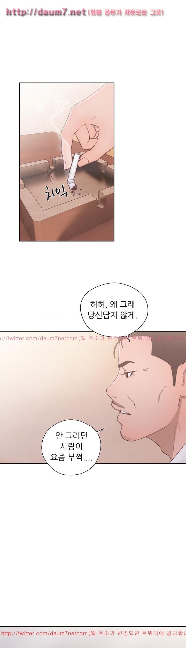 해금 55화