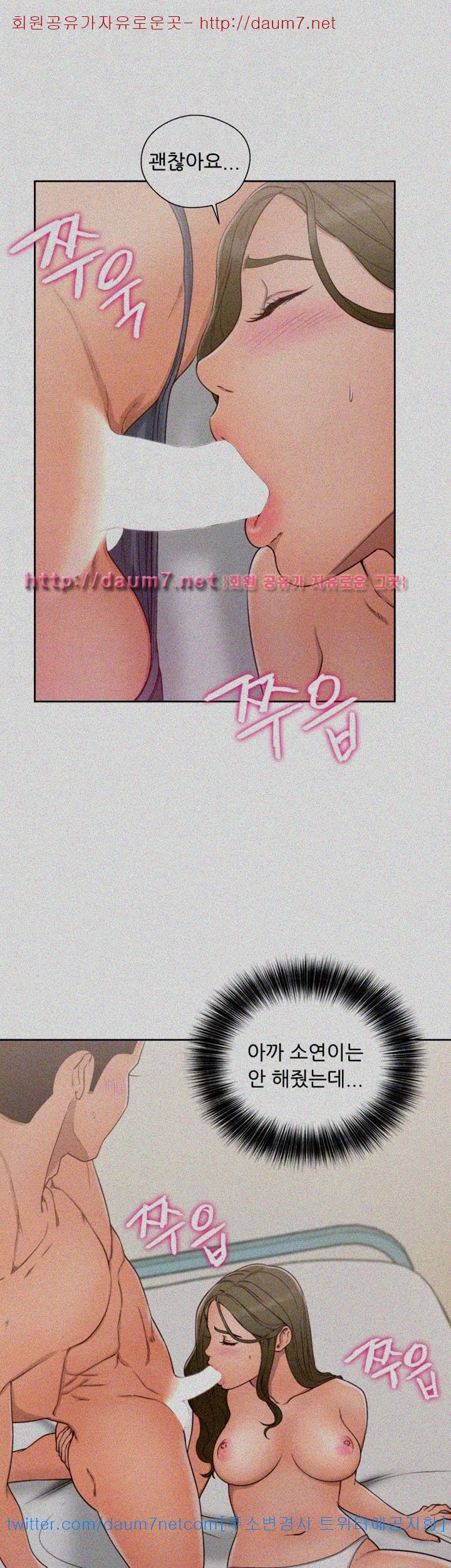 해금 73화
