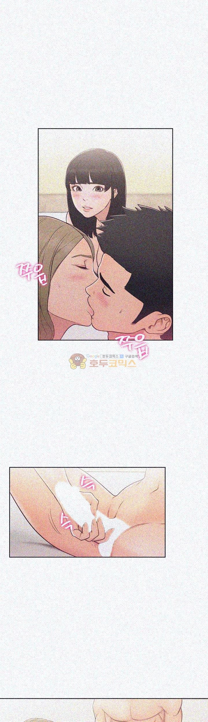 해금 75화