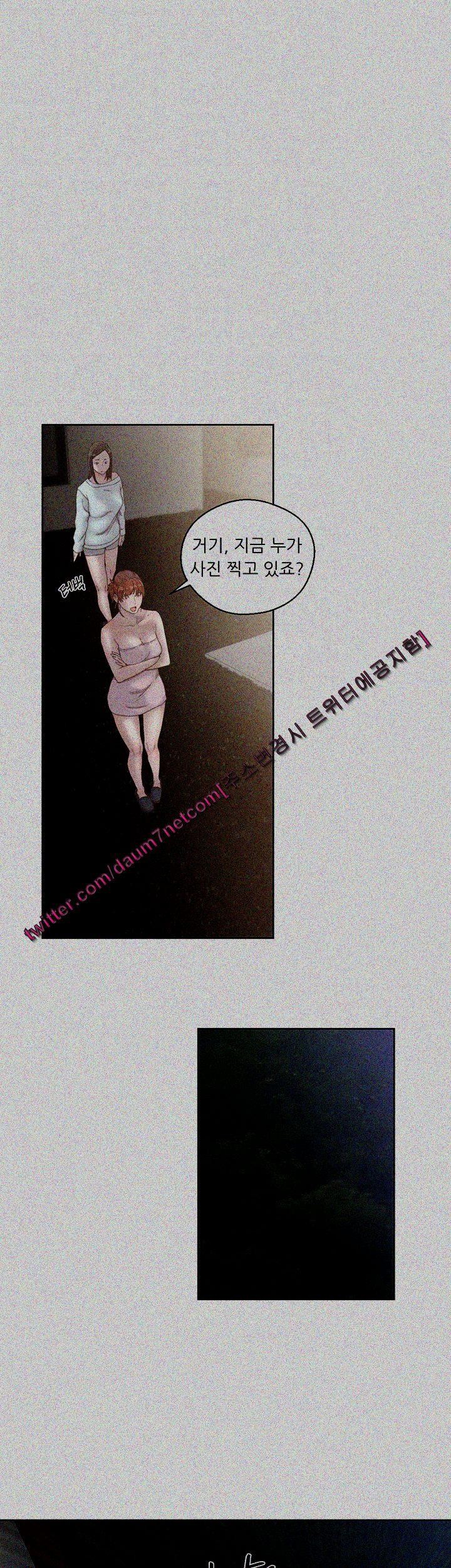 해금 77화