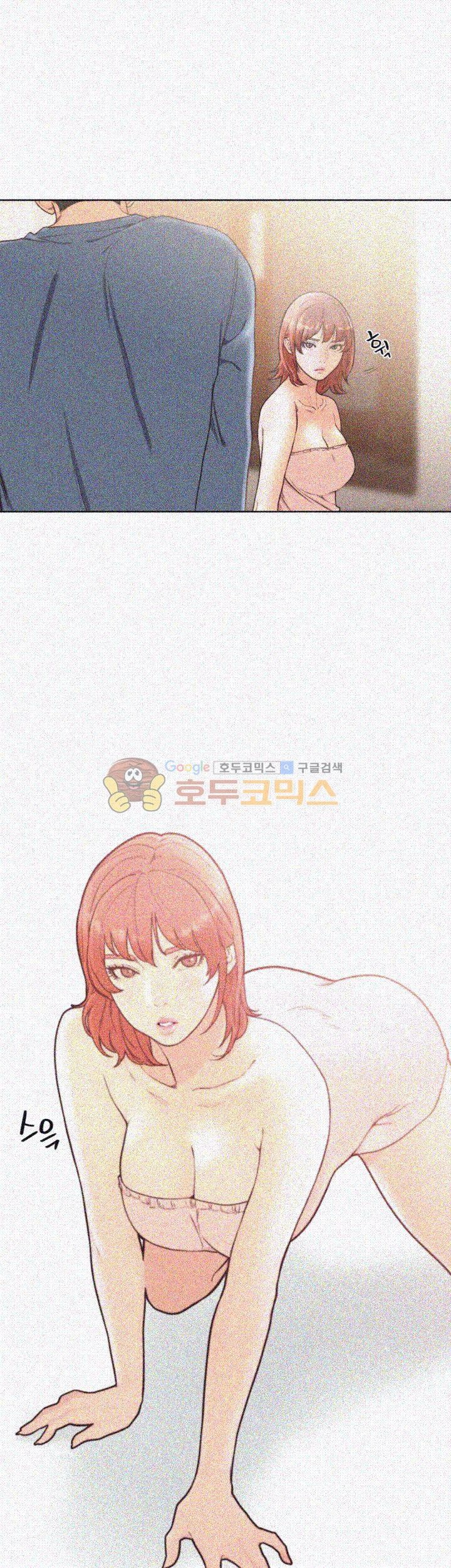 해금 79화