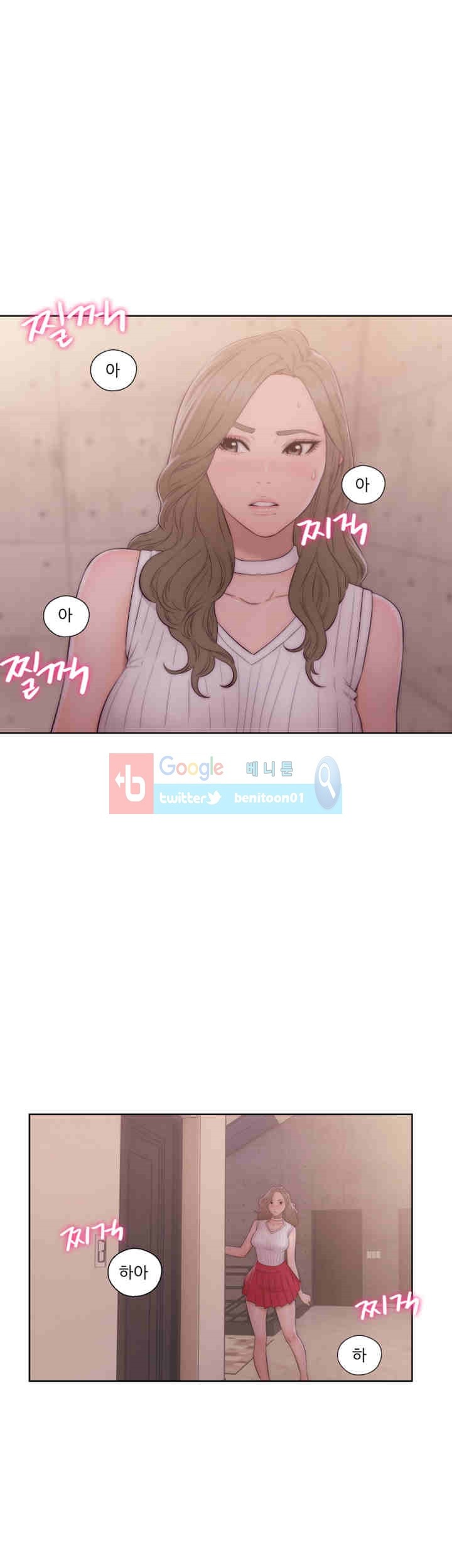해금 37화