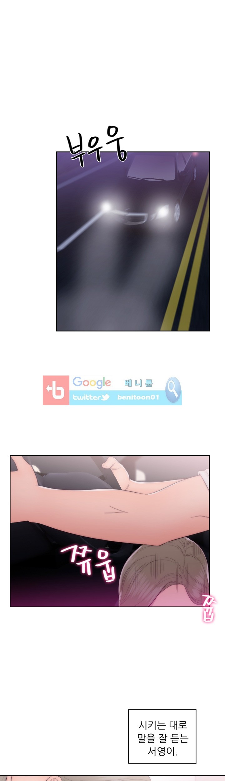 해금 42화