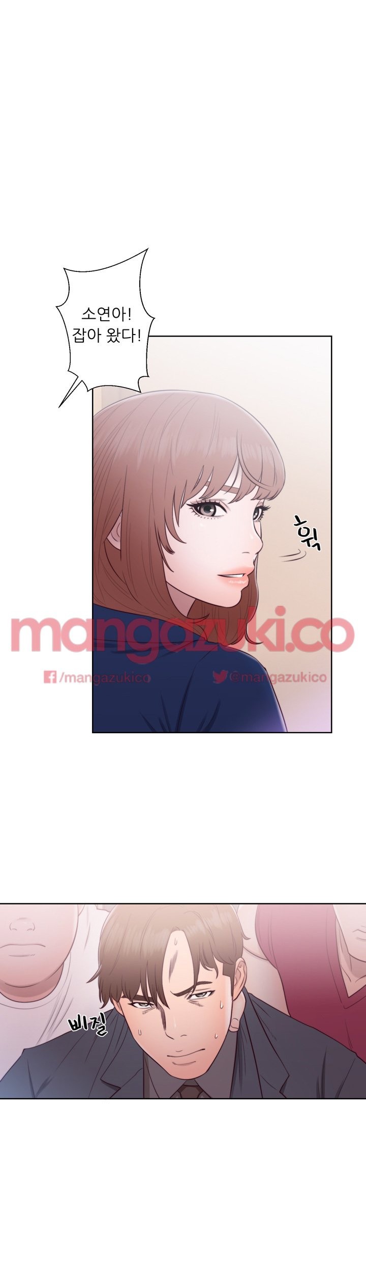 해금 46화