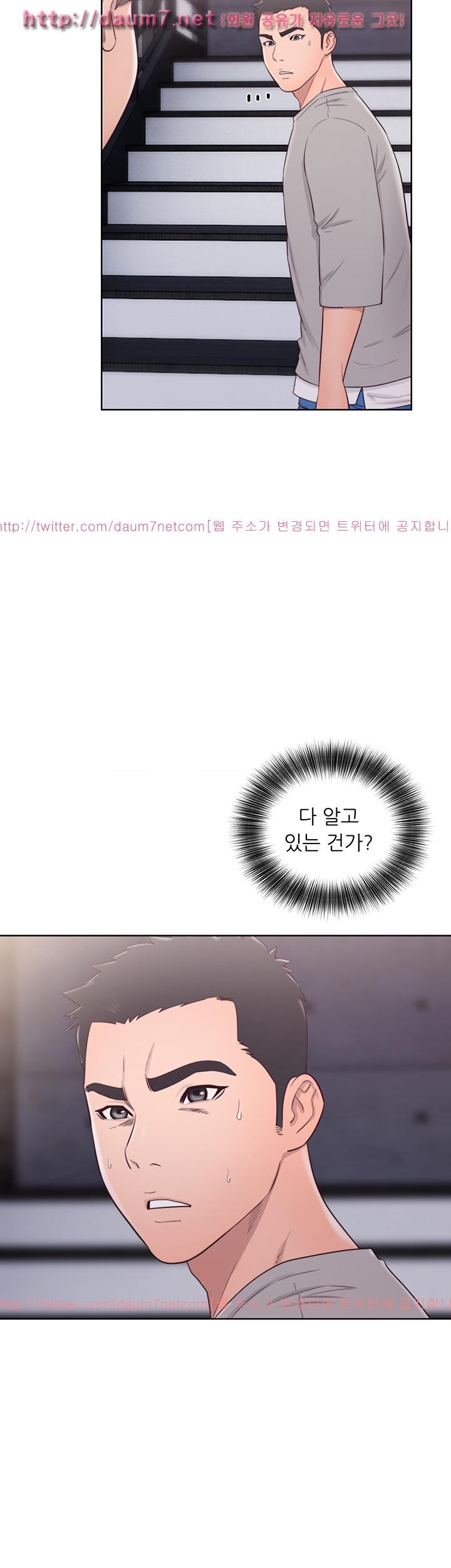 해금 54화