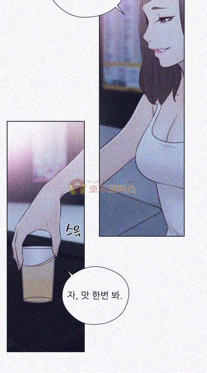 해금 59화