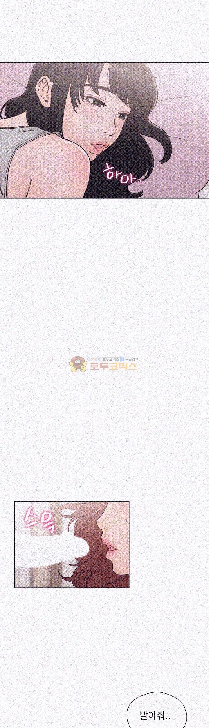 해금 72화