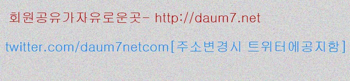 해금 73화