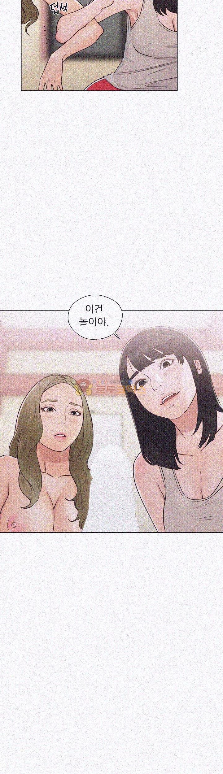 해금 75화