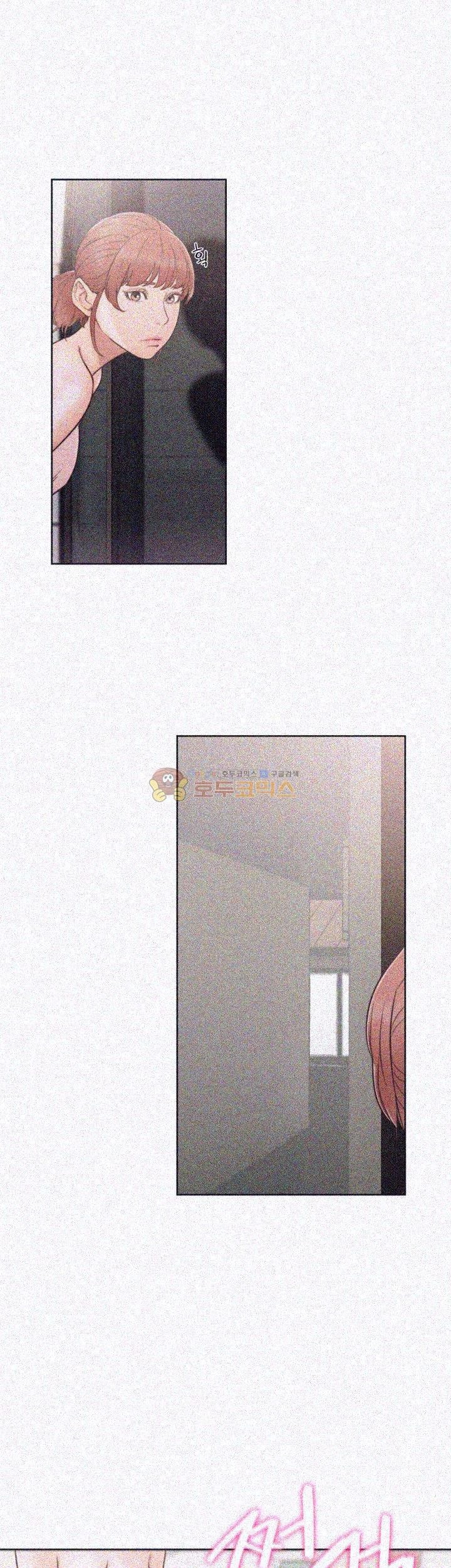 해금 76화
