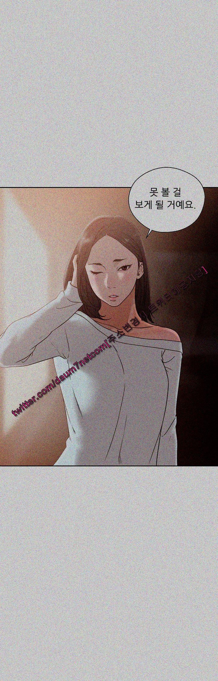 해금 77화