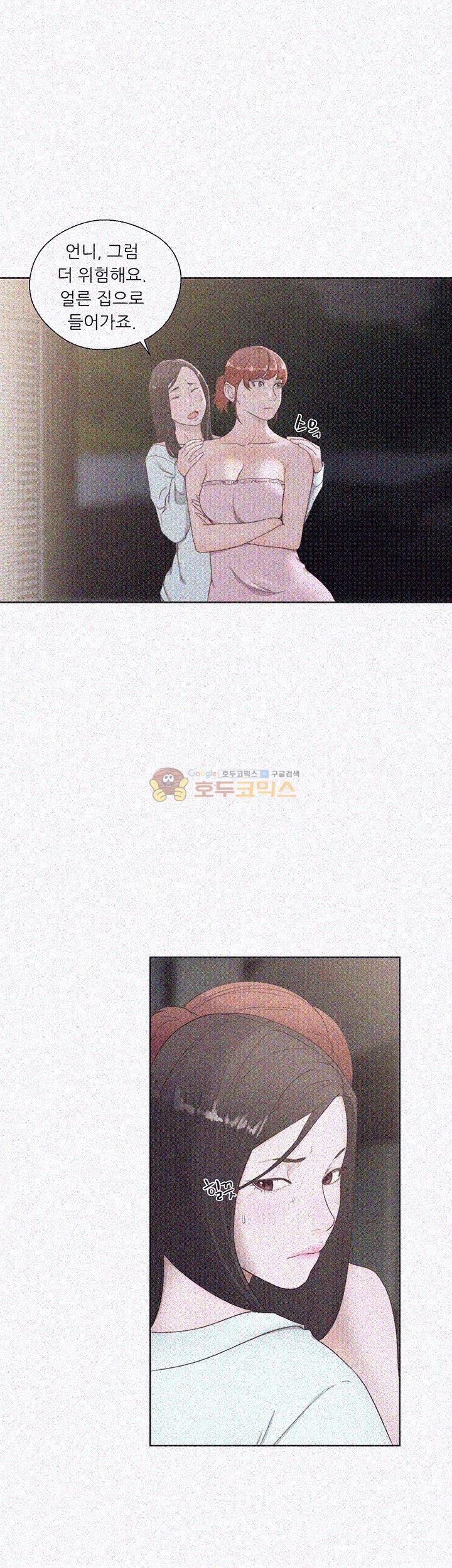 해금 78화