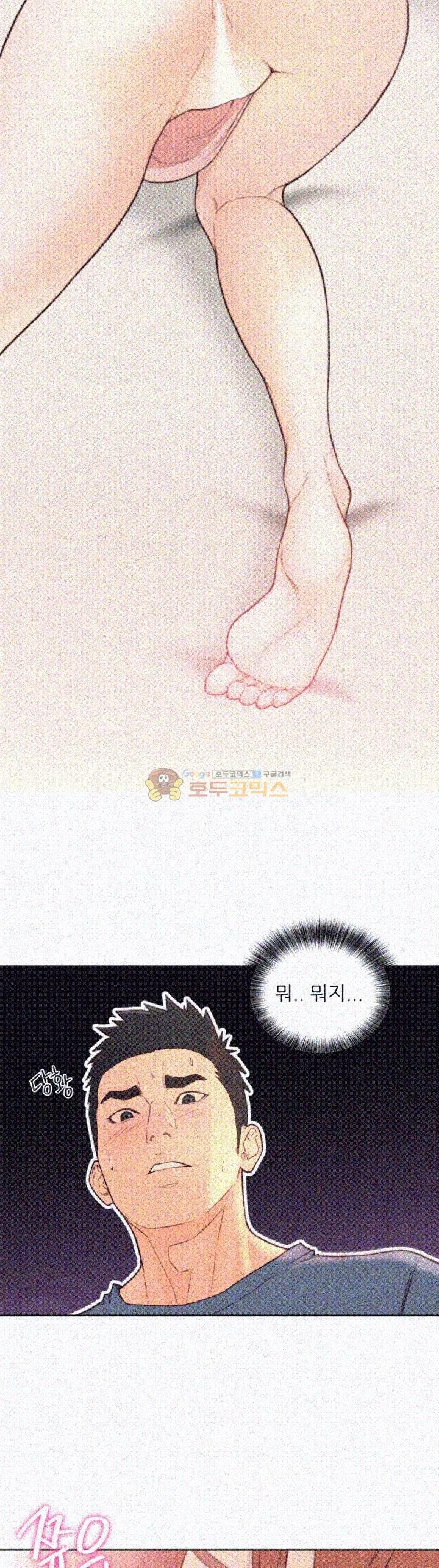 해금 80화