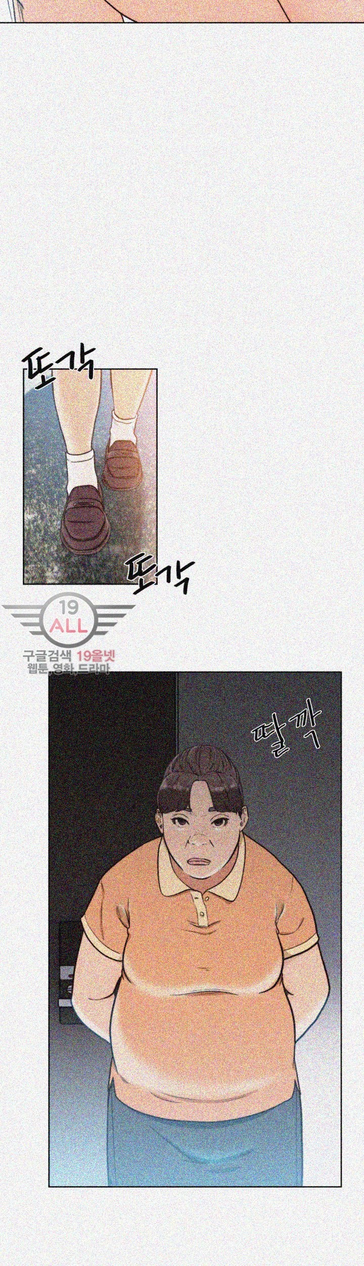 해금 83화