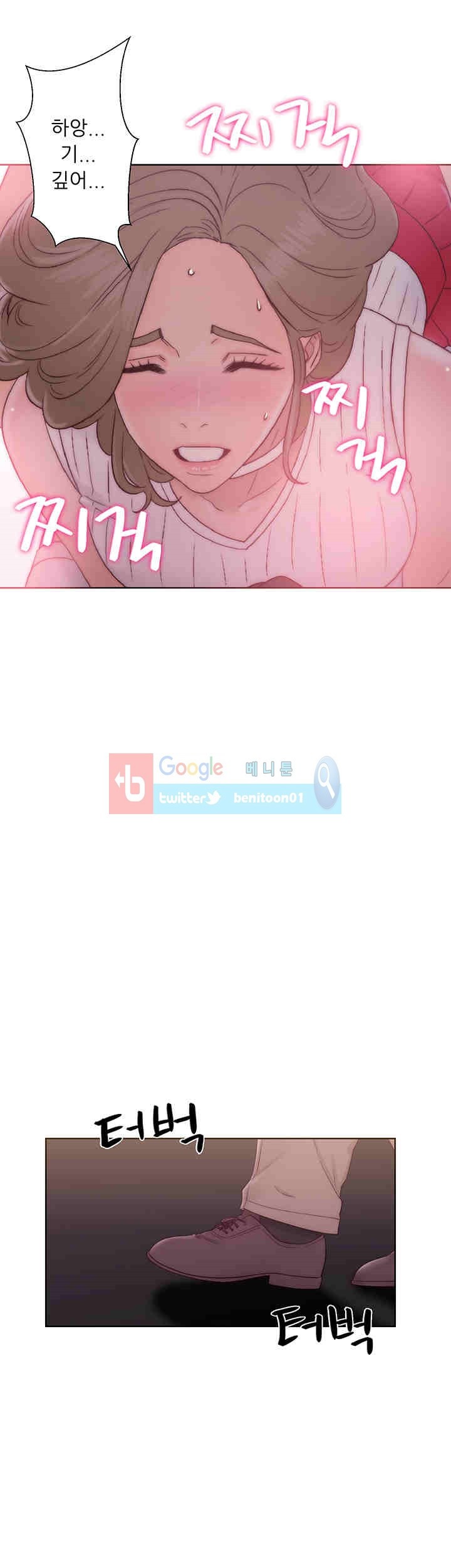 해금 35화