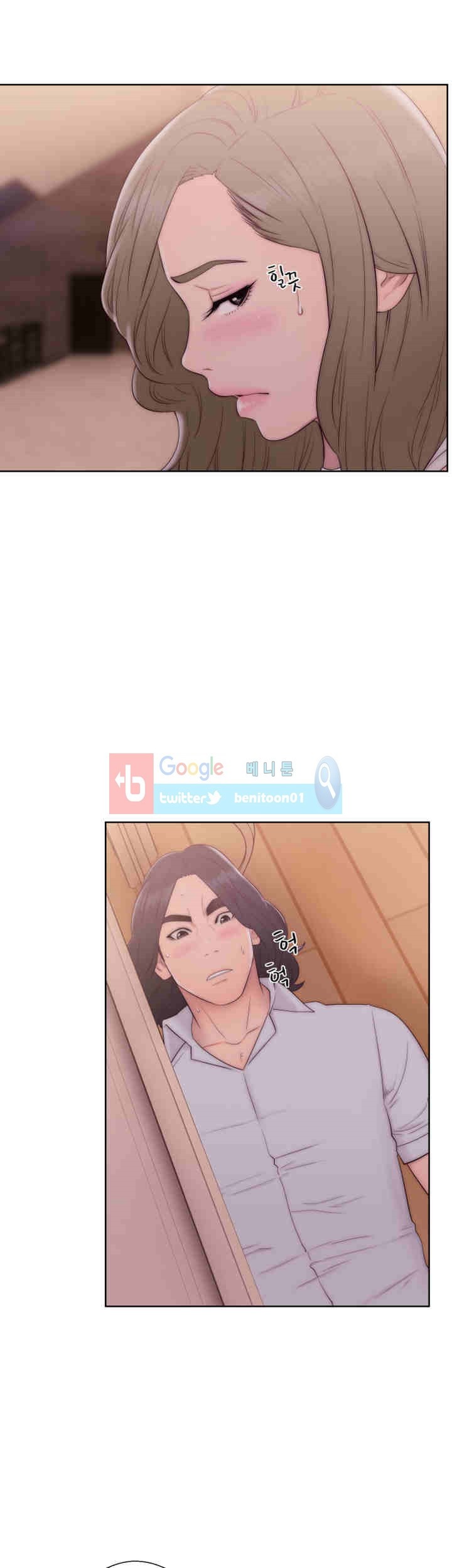 해금 37화