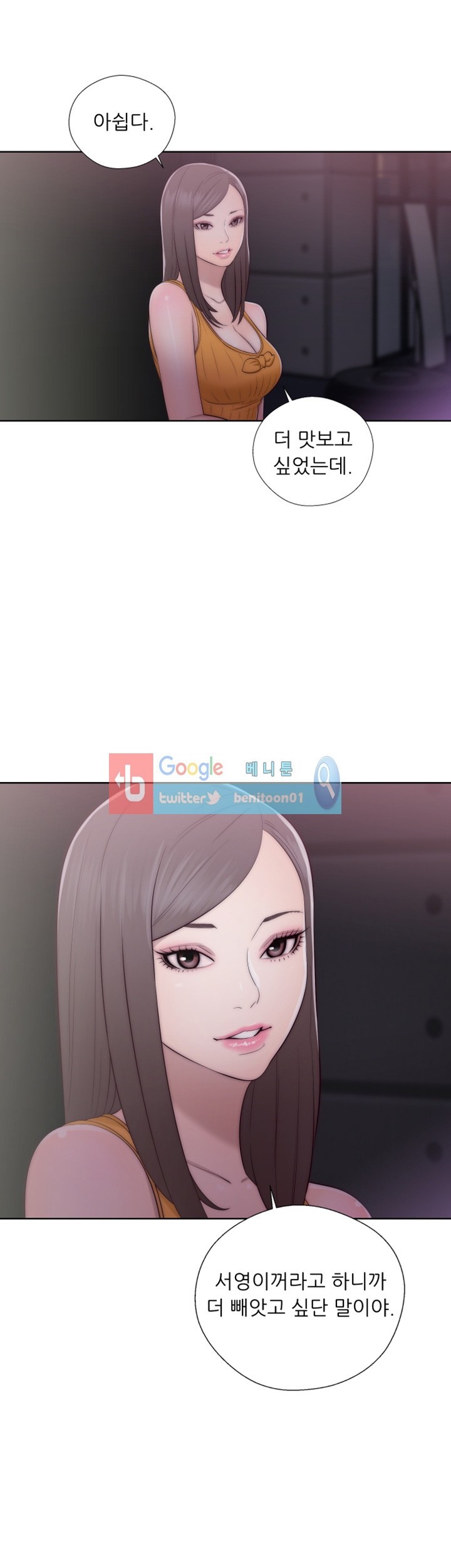 해금 41화