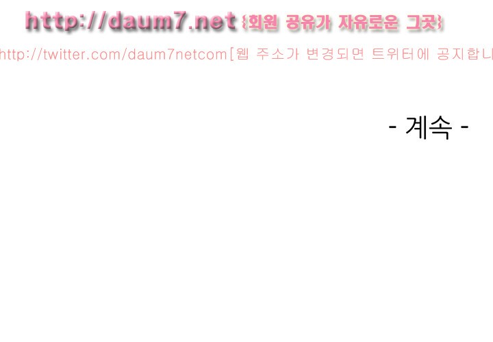 해금 54화