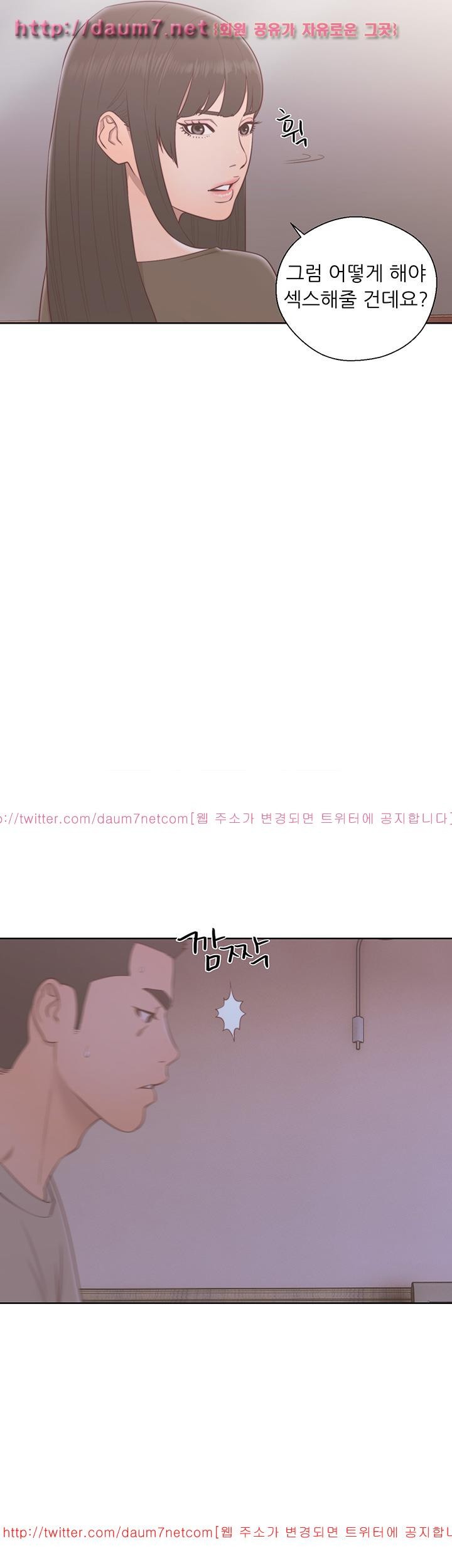 해금 55화