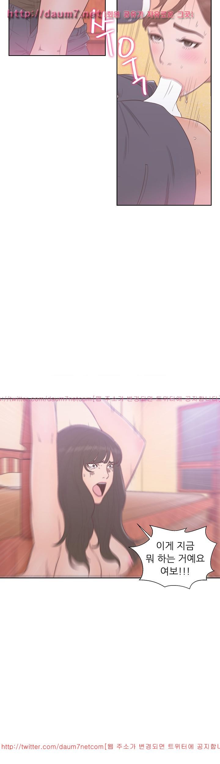 해금 56화