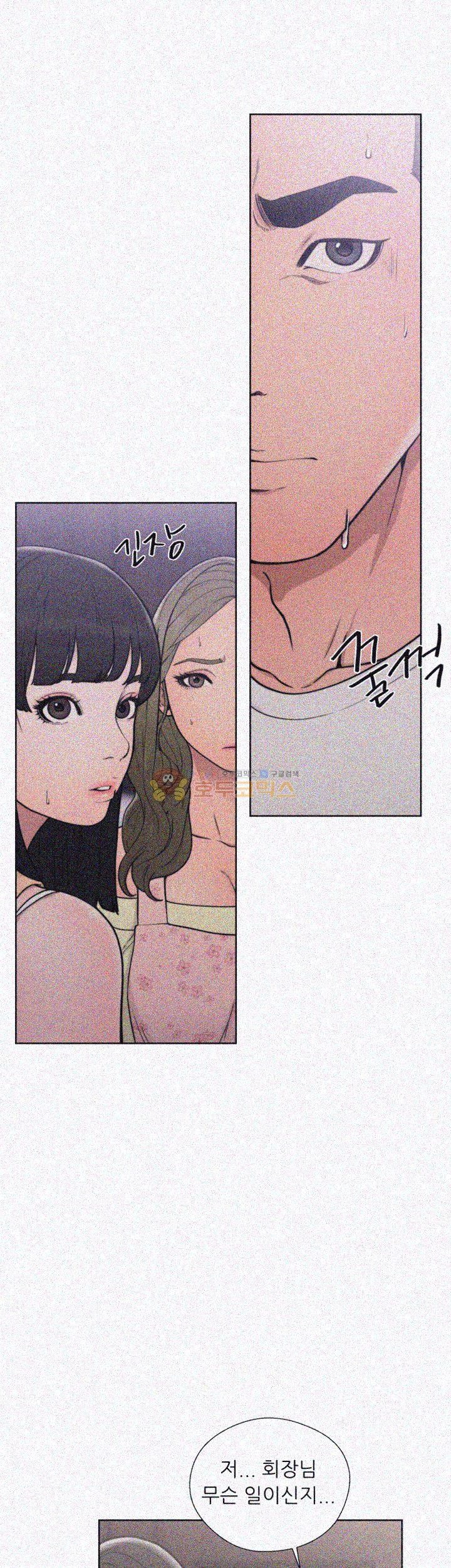 해금 70화